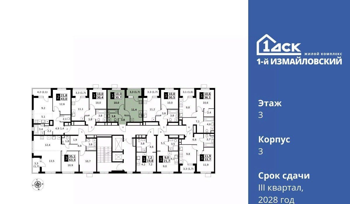 квартира г Москва метро Щелковская ЖК «Измайловский» фото 2