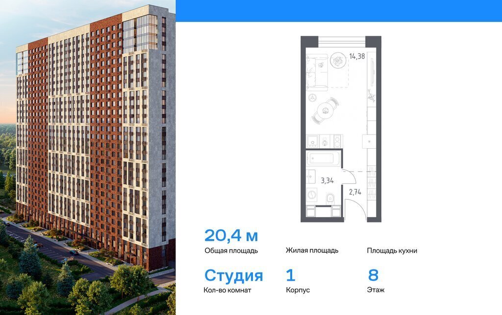 квартира г Москва направление Ленинградское (северо-запад) ш Пятницкое 56Б, Московская область фото 1