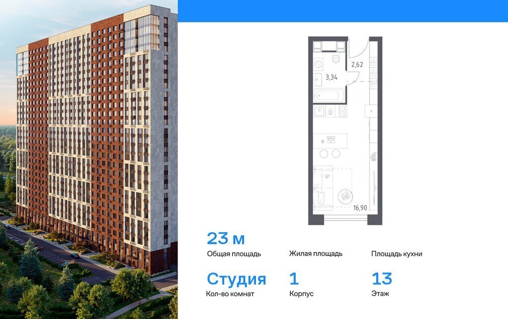 квартира г Москва направление Ленинградское (северо-запад) ш Пятницкое 56Б, Московская область фото 1