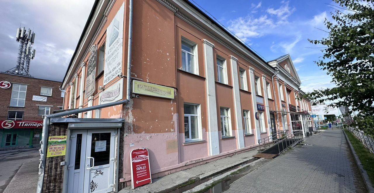 свободного назначения г Бердск ул Ленина 67 фото 1