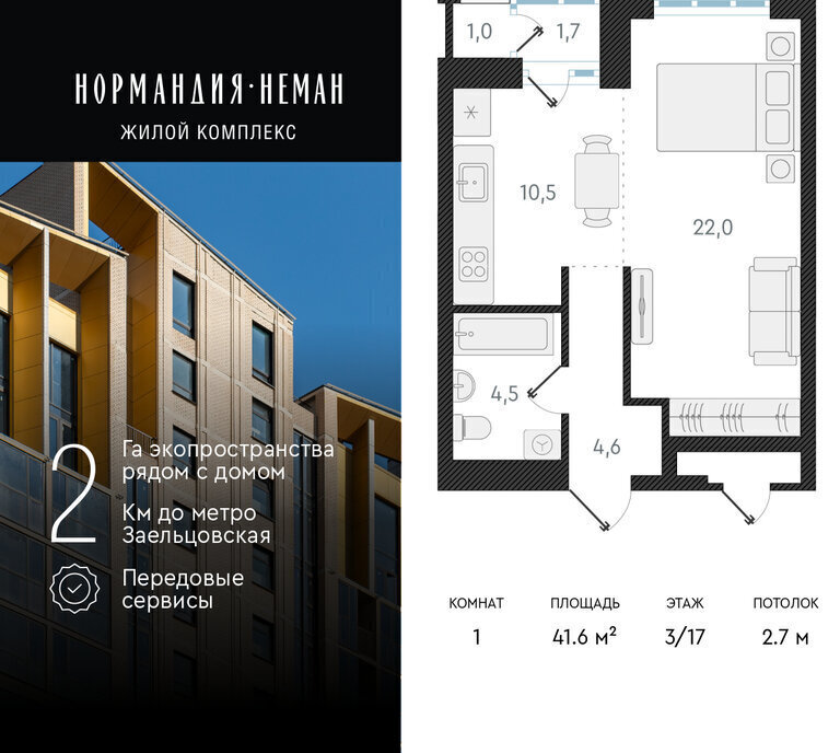 квартира г Новосибирск Заельцовская ул Аэропорт 49/2 фото 1