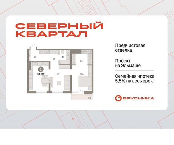 пер Механический 11 фото