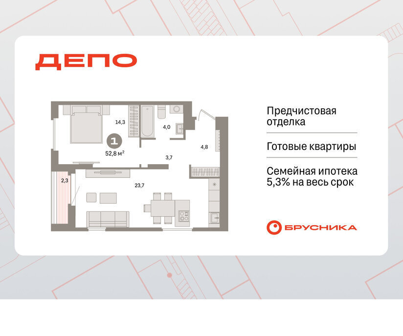 квартира г Екатеринбург Уральская Старая Сортировка ЖК Квартал Депо жилой район Сортировочный фото 1