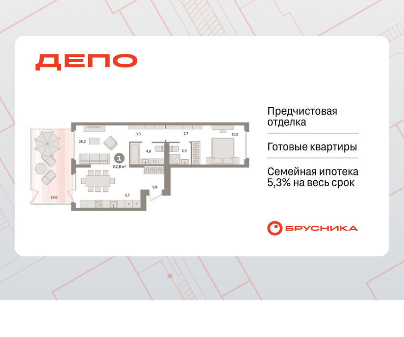 квартира г Екатеринбург Уральская Старая Сортировка ЖК Квартал Депо жилой район Сортировочный фото 1