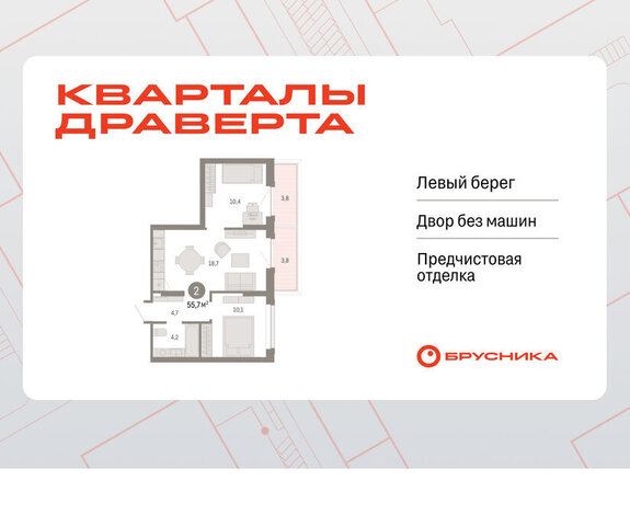 р-н Кировский фото