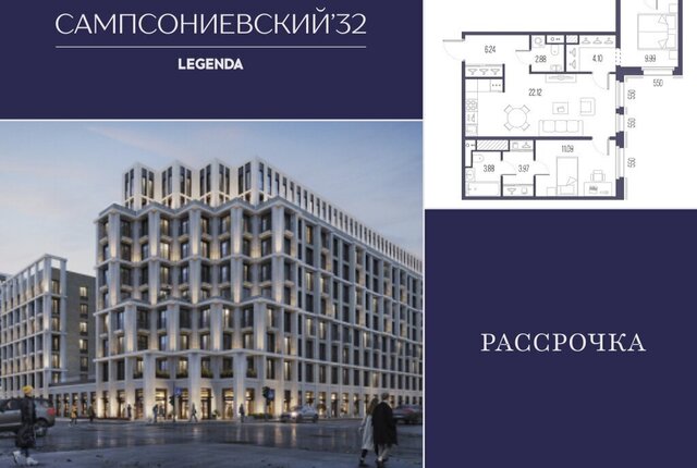 метро Выборгская фото
