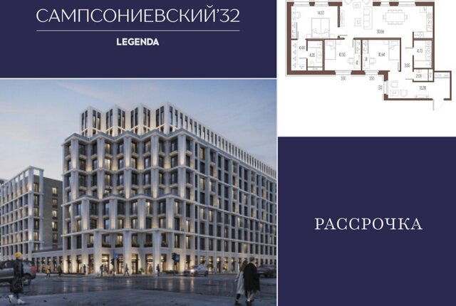 метро Выборгская фото
