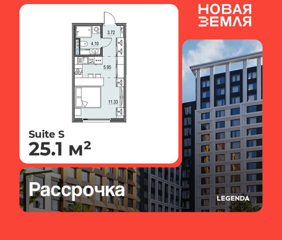 ЖК «НОВАЯ ЗЕМЛЯ» фото
