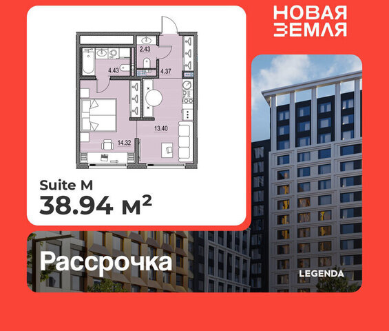 ЖК «НОВАЯ ЗЕМЛЯ» фото