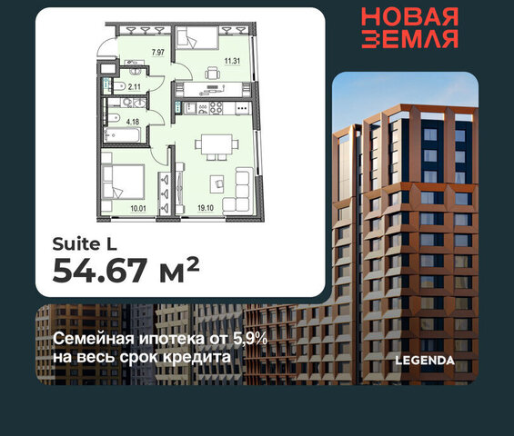 ЖК «НОВАЯ ЗЕМЛЯ» фото