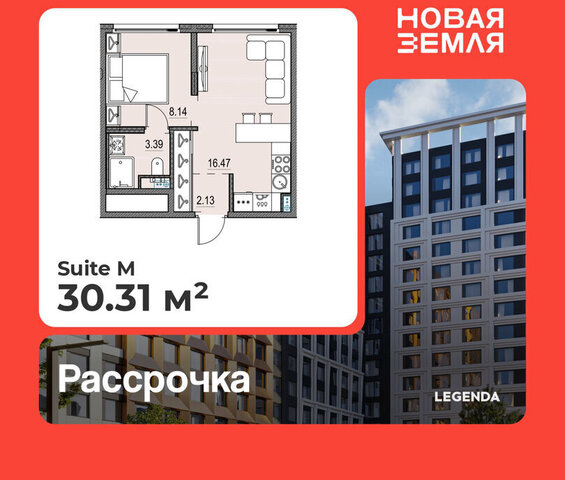 ЖК «НОВАЯ ЗЕМЛЯ» фото