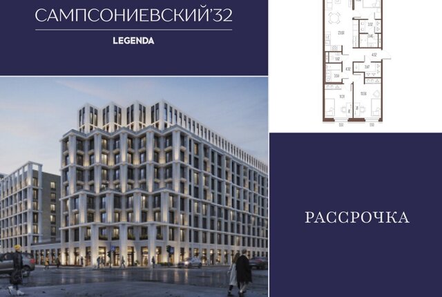 метро Выборгская фото