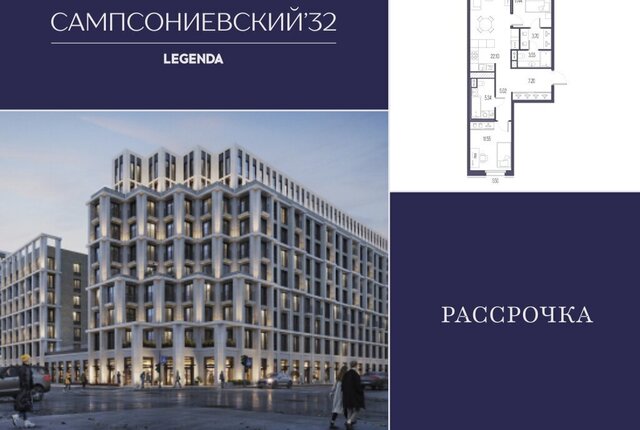 метро Выборгская фото