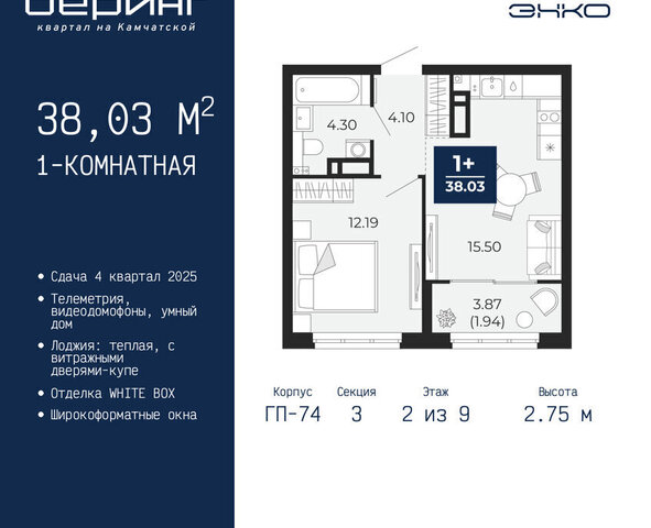 Энтузиастов фото