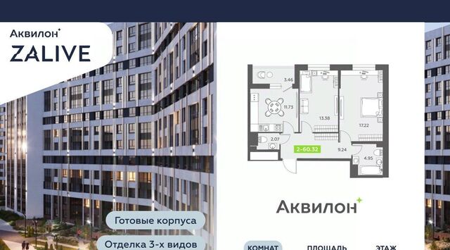 метро Приморская дом 6к/1 фото