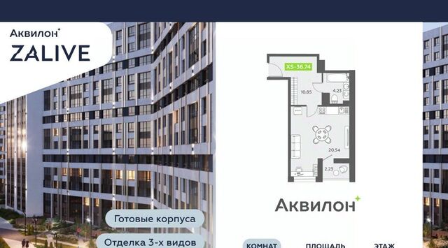 метро Василеостровская б-р Головнина 6к/1 фото