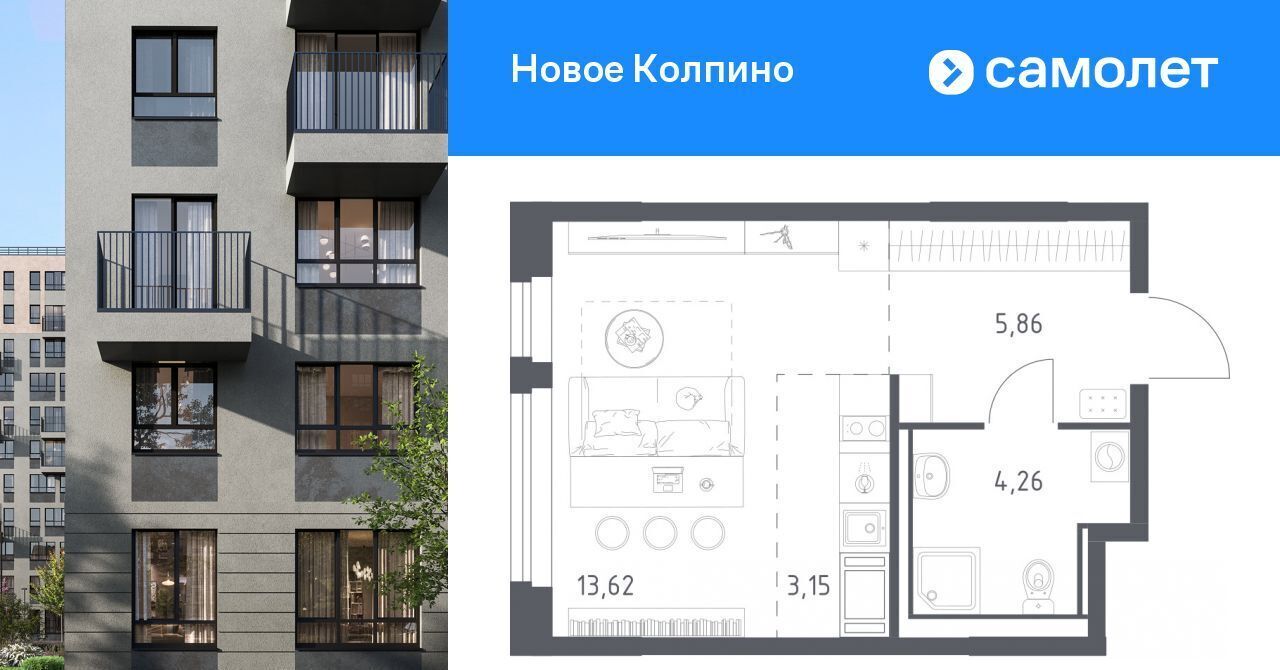 квартира г Колпино ЖК Новое Колпино 35/1 метро Рыбацкое фото 1