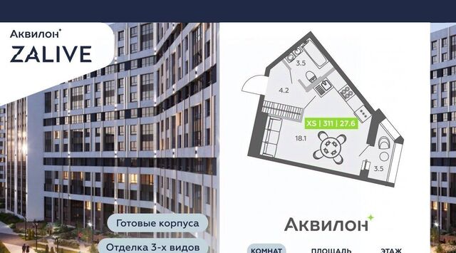метро Приморская ул Чирикова 5 фото