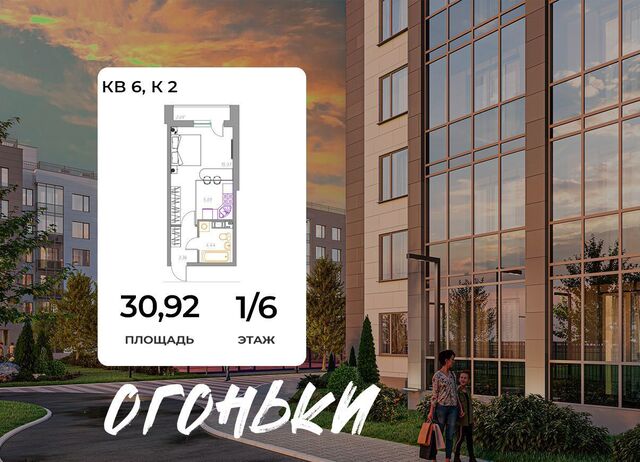 квартира пр-кт Всеволожский 2 фото