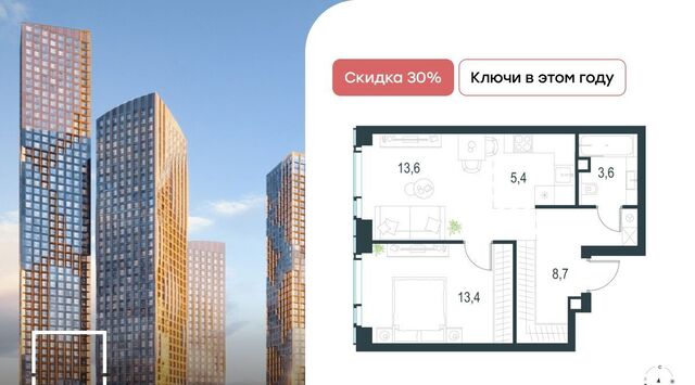 метро Мичуринский проспект ЖК Левел Мичуринский к 3 фото