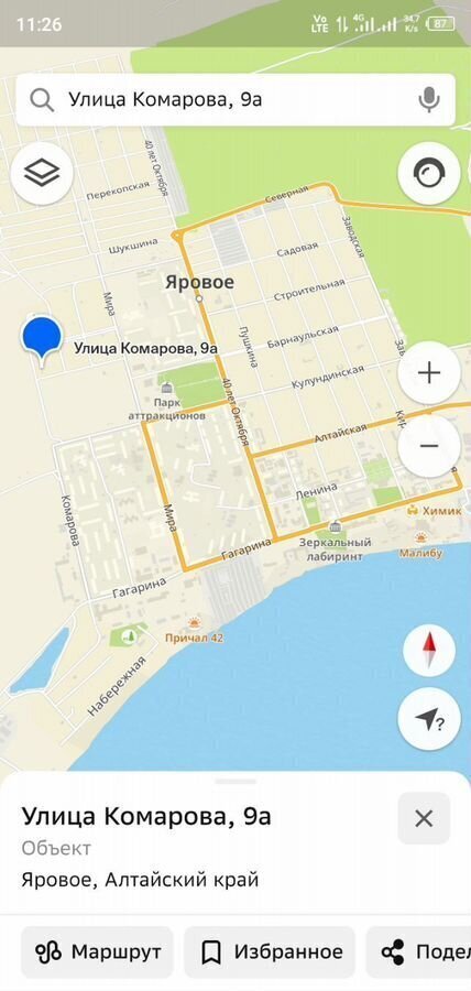 дом г Яровое ул Комарова 9а фото 18