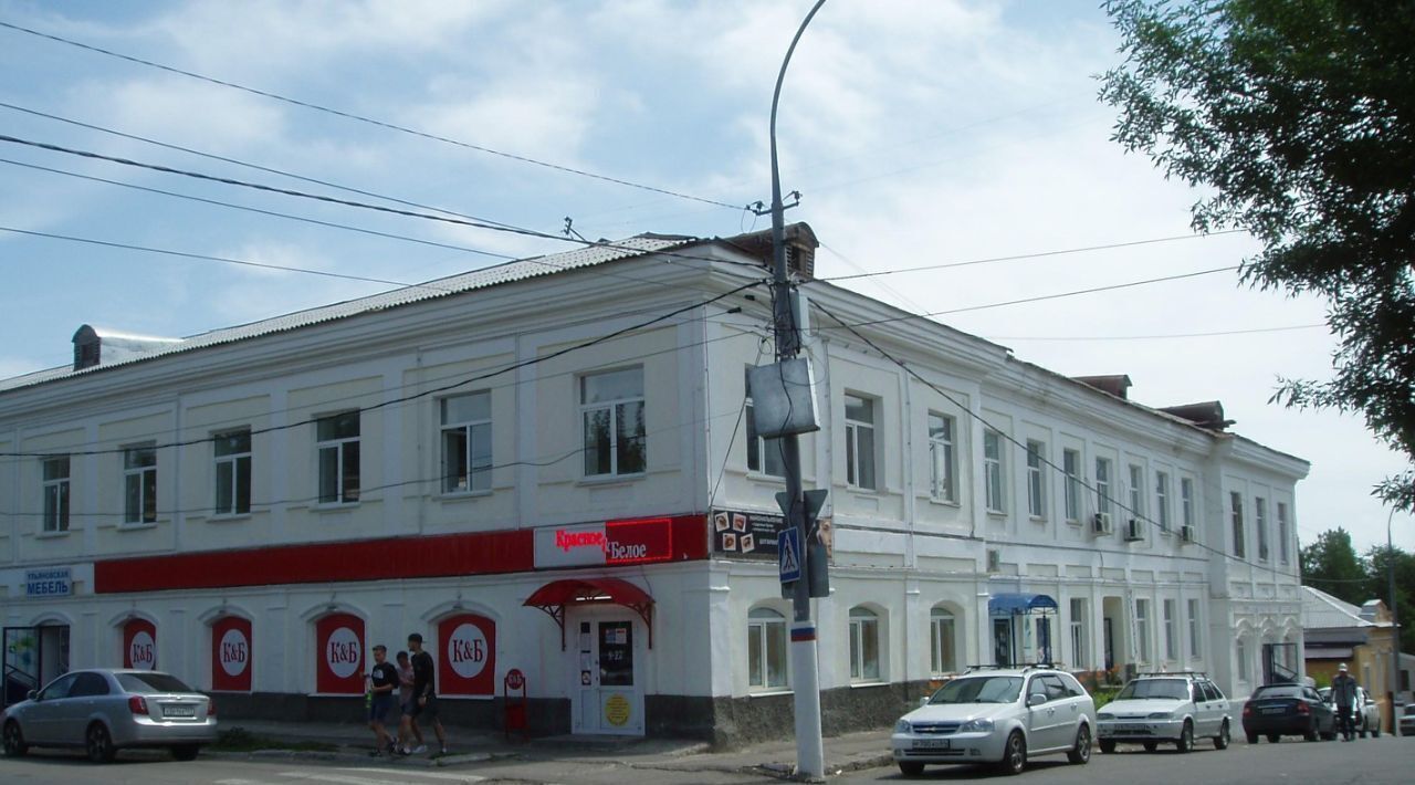 офис г Вольск пл 10-летия Октября 6 фото 1