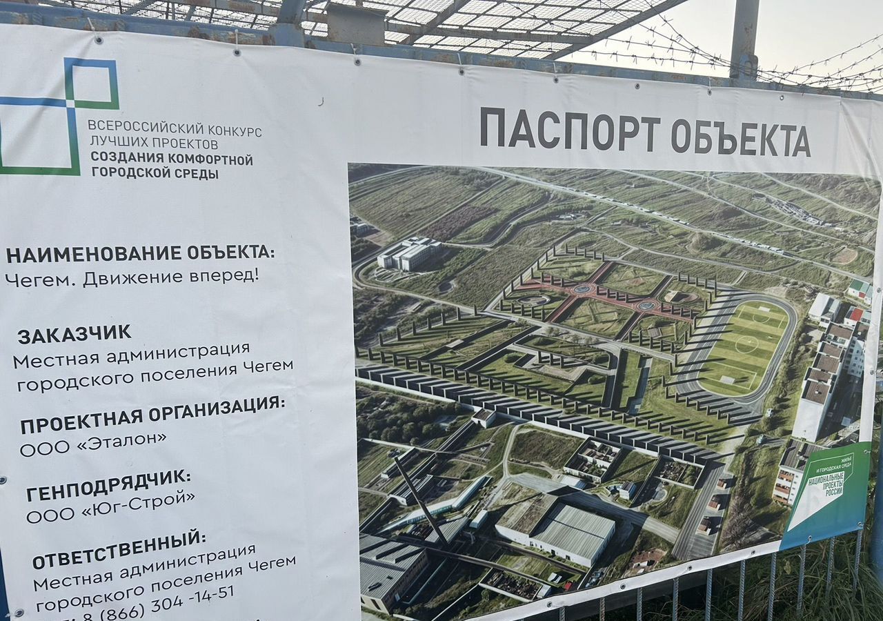 квартира р-н Чегемский г Чегем ул Надречная 4а фото 18