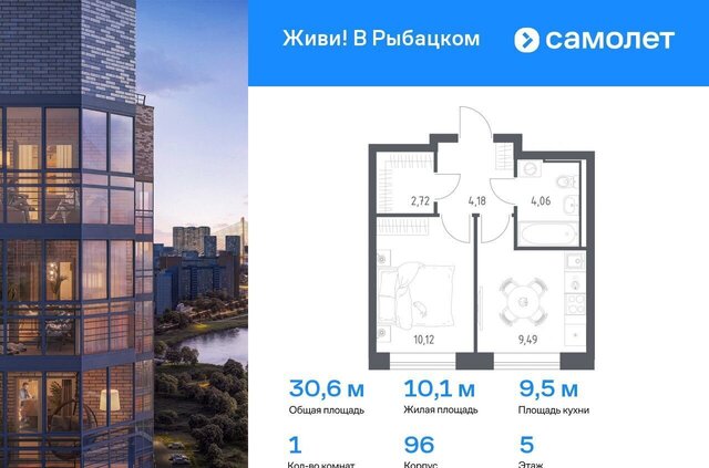 метро Рыбацкое Усть-Славянка пр-кт Советский 10 фото