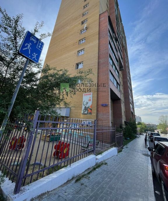 квартира г Чита ул Красноармейская 54 фото 13