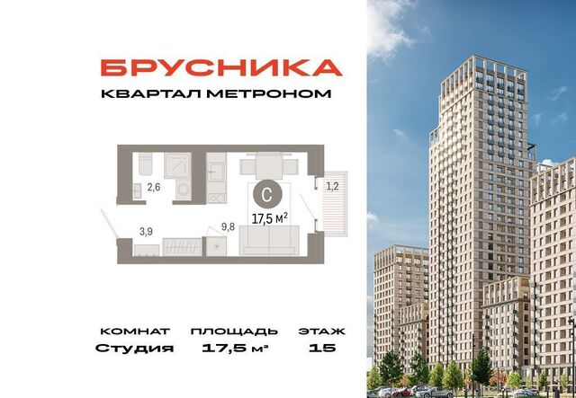 метро Бульвар Рокоссовского ул Тагильская 6/1 фото