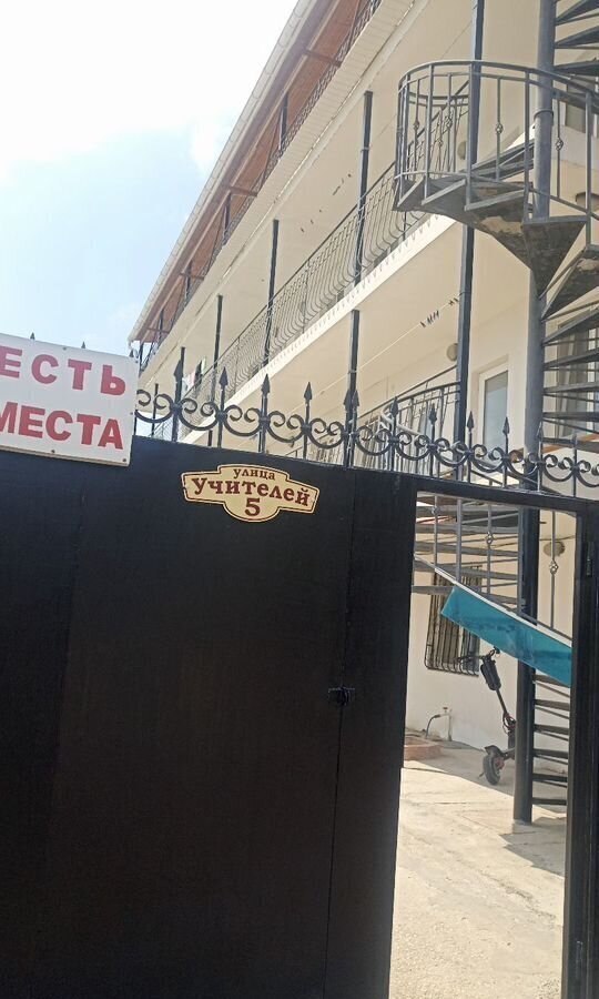 комната г Судак ул Учителей 5 фото 2
