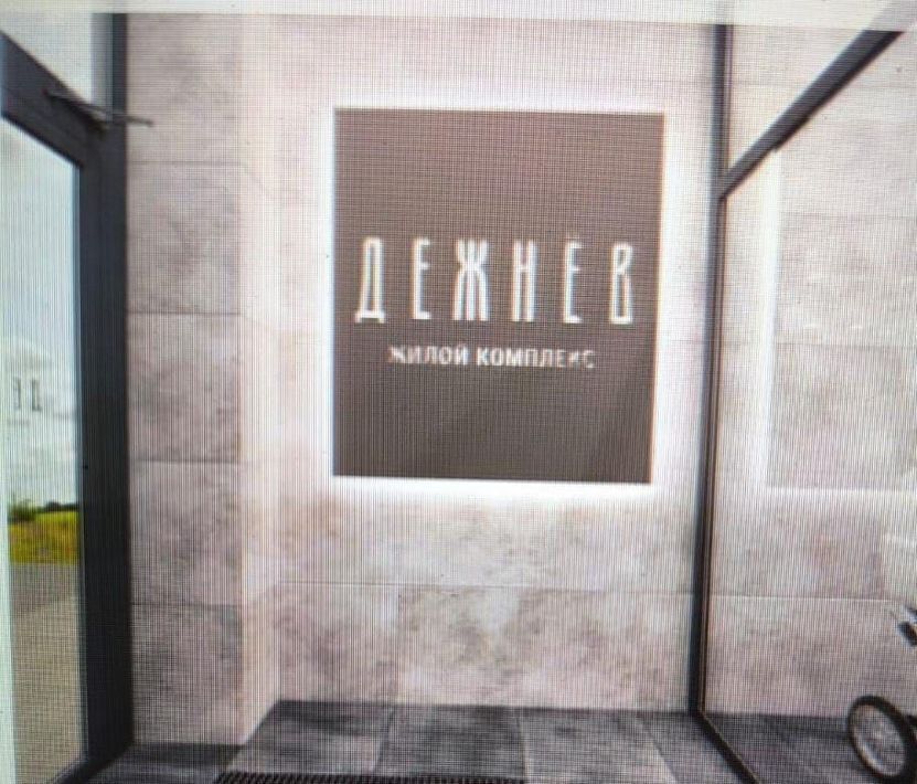 квартира г Новосибирск р-н Калининский ул имени генерал-майора Рожкина А.Н. 13 фото 3