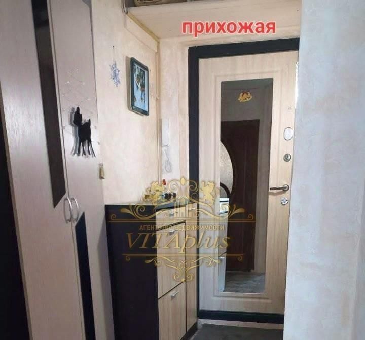 квартира г Артем ул Уткинская 2 фото 4