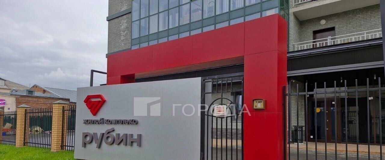 квартира г Новосибирск Берёзовая роща ул Гоголя 222 фото 12