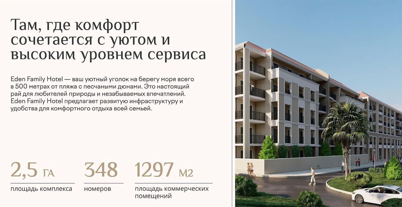 квартира р-н Анапский г Анапа ул Верхняя дорога корп. 3 фото 7