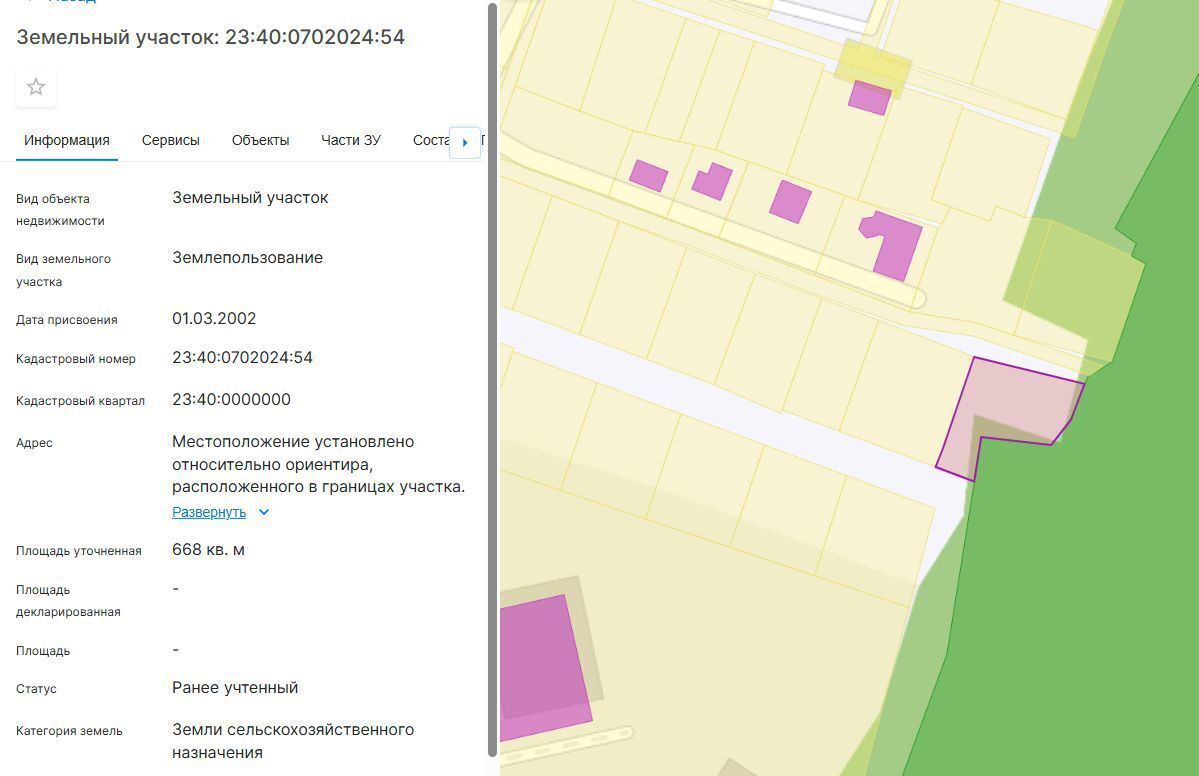 земля г Геленджик с Дивноморское снт Прасковеевка ул Романтиков фото 8