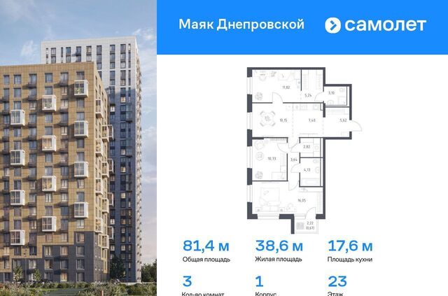 квартира р-н Первореченский ул Днепровская 19 фото