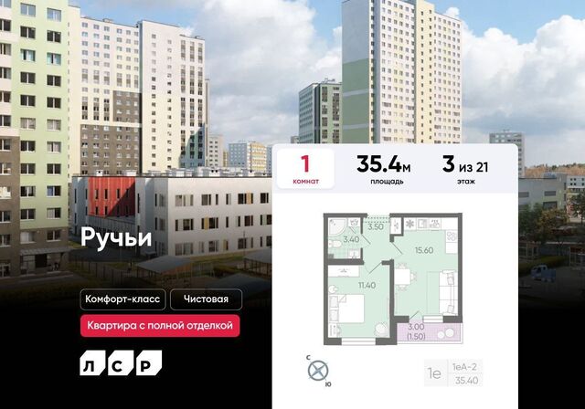 метро Академическая Пискаревский пр-т/Ручьевская дор., д. 15 фото