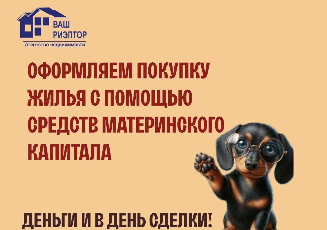 квартира г Прокопьевск пр-кт Строителей 49 Кемеровская обл. — Кузбасс фото 29