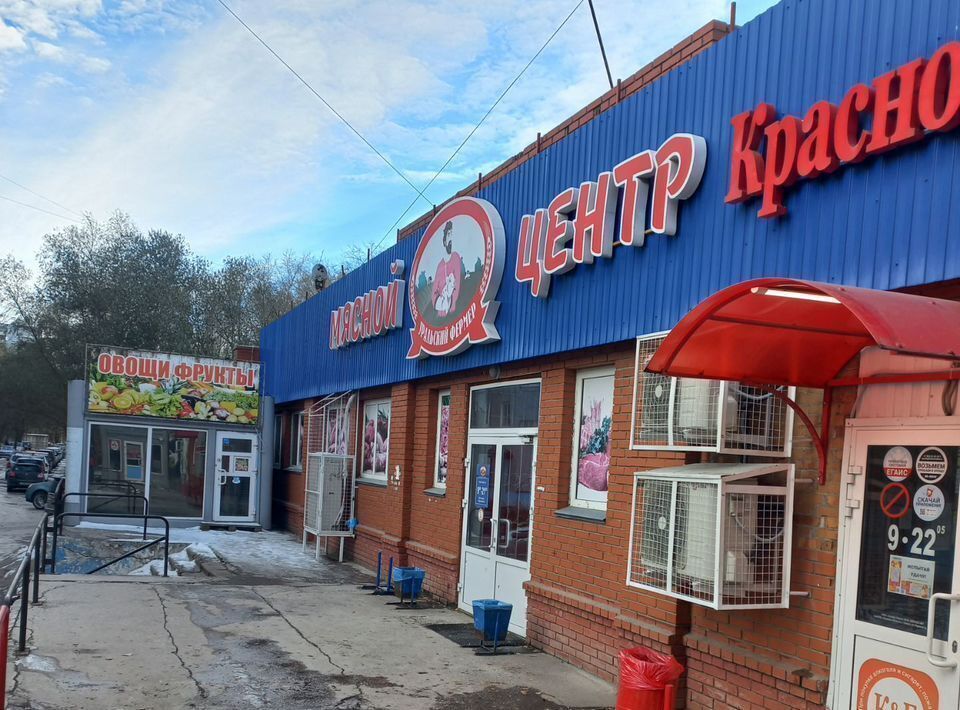 торговое помещение г Омск р-н Кировский ул Волгоградская 24а фото 1