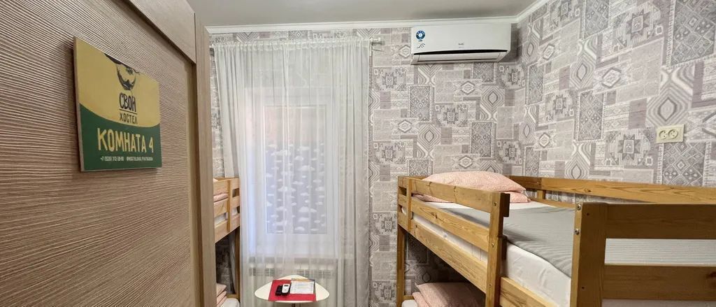 комната г Пятигорск ул Красная 5 фото 1