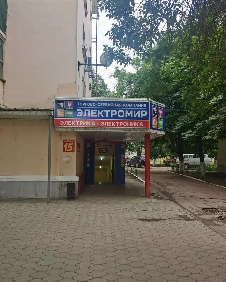 свободного назначения р-н Кавказский г Кропоткин ул Красная 15 Кропоткинское городское поселение фото 1