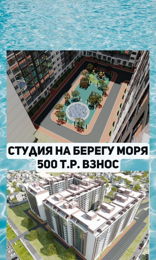 квартира г Избербаш ул Им Р.Зорге 43 фото 1