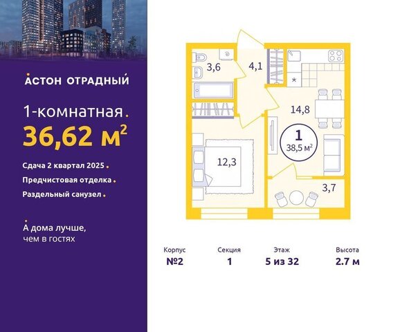 ул Репина 109 Площадь 1905 Года фото