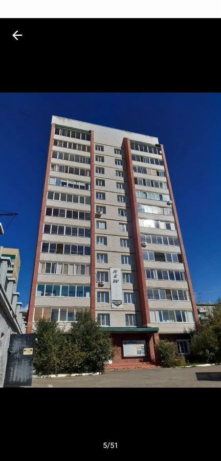 квартира г Чита р-н Ингодинский б-р Украинский 17а фото 1