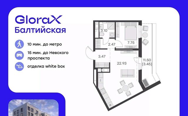 квартира метро Балтийская фото
