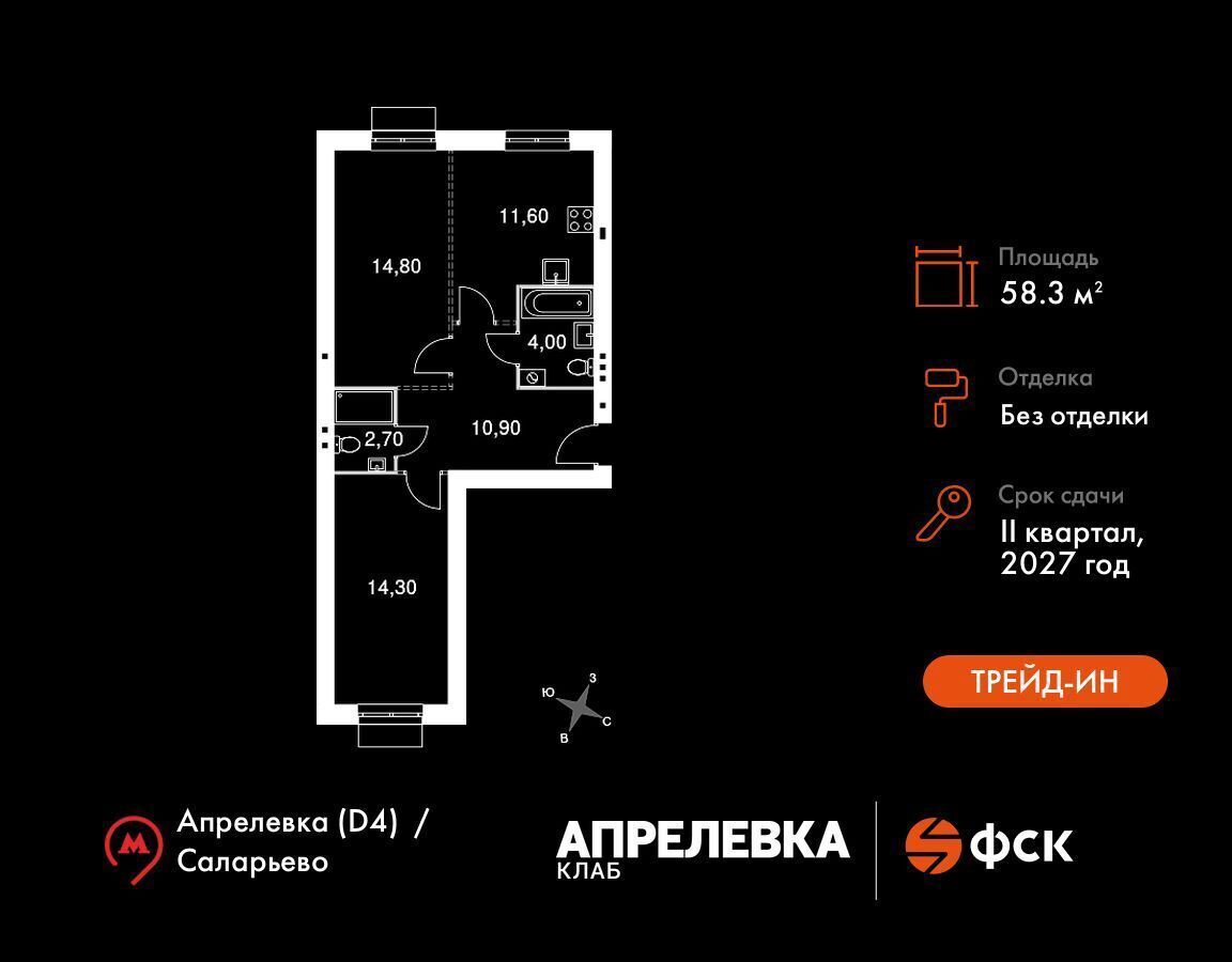 квартира городской округ Наро-Фоминский г Апрелевка ул Парк Апрель 3 Апрелевка фото 1