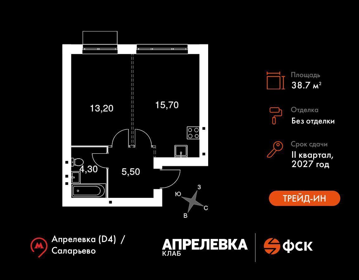 квартира городской округ Наро-Фоминский г Апрелевка ул Парк Апрель 3 Апрелевка фото 1