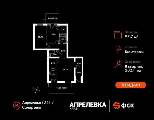 ул Парк Апрель 3 Апрелевка фото