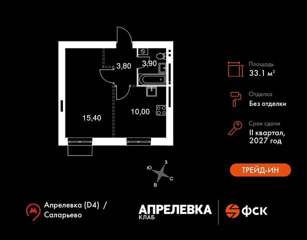 ул Парк Апрель 3 Апрелевка фото